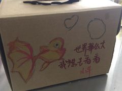 -焙朵diy私房烘焙工作室(焙朵烘焙体验中心)