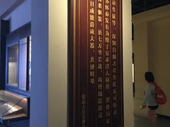 -中国船政文化博物馆