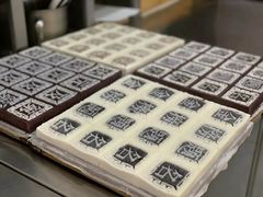 -阮大兴糕团(滨江宝龙店)