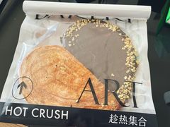 -HOT CRUSH趁热集合·现烤面包(环球港店)