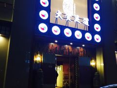 -大赏足道(长白店)