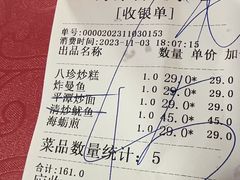 -海坛特色小吃·只做平潭特色菜(平潭店)