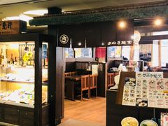 -さぬき面业(高松机场店)