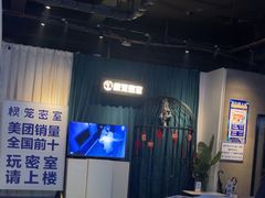 -棂笼·深度沉浸密室(武汉旗舰店)