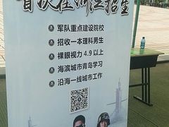 -浙江万里学院(钱湖校区)