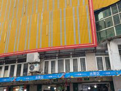 -太婆抱罗粉…海南特色小吃(一市场店)