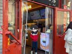 -文宇奶酪店(南锣鼓巷店)