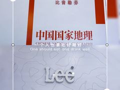 -万达广场(南昌红谷滩店)