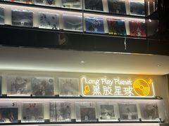 -黑胶星球(华发中城商都店)