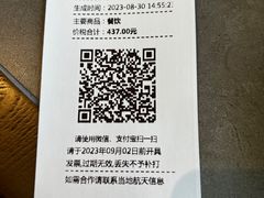 -奕景酒家· 专注大连海鲜30年(星海广场店)