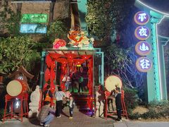-清远熹乐谷温泉度假酒店