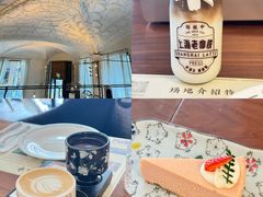 -THE PRESS(申报馆店)