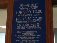 -北京市朝阳区不动产登记中心
