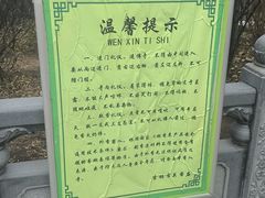 -北山公园