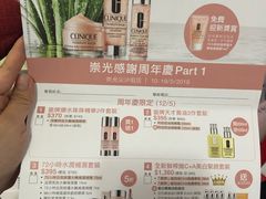 -崇光百货(尖沙咀店)