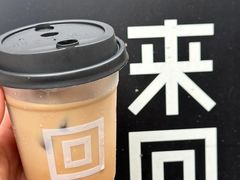 -来回·咖啡(天河南店)