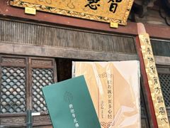 -南京市江宁方山