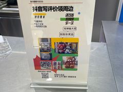 -酸奶罐罐(无锡滨湖万达店)