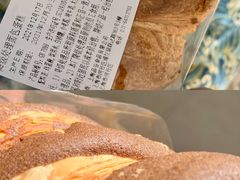 巧克力牛角包-来噻布布 Lets BUBU