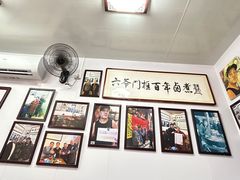 -六爷门框百年卤煮