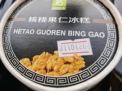 -老大昌(淮海中路店)