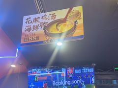 -大成海鲜烧烤·小龙虾(五角场店)
