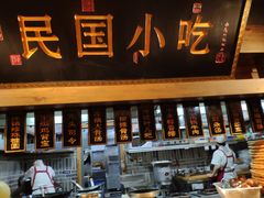-杨记隆府(白象街店)