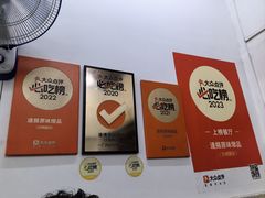 -達揚原味燉品(文明路店)
