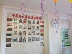 点击看大图 -香薇妮丝女子减肥院