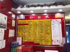 -蔡先生(双阳路店)