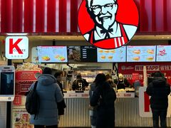 门面-肯德基(青岛北站西广场店)