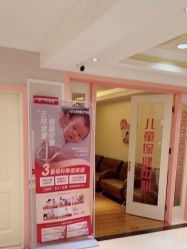 点击看大图 -北京俪婴妇产医院(朝阳大悦城店)