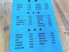 菜单-小李子油焖大虾向阳总店
