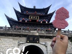-大理古城