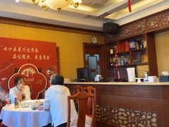 -峨嵋酒家(地安门店)