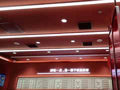 -喜家德虾仁水饺(长泰广场店)