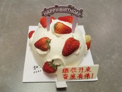 -5Cake五度无蔗糖低脂蛋糕(陶然亭店)