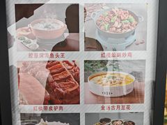 -红楼饭店(孙村店)