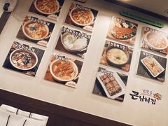 -金北顺大锅家(신사본점)