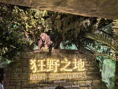 -浙江自然博物院(杭州馆)