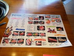 菜单-万兴佳烤肉·长白山老味道(东岸里店)