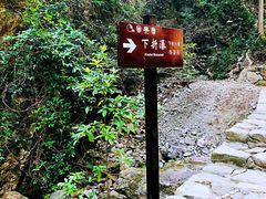 -雁荡山三折瀑景区