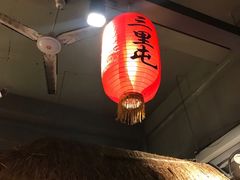 -三里屯土灶台(盐城总店)