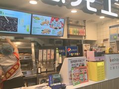 -德克士(场中路店)