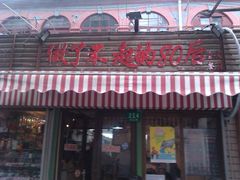 了不起的80后-做了不起的80后