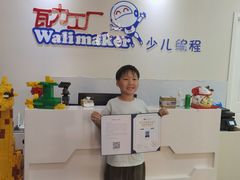 -瓦力工厂机器人·信息学奥赛·科技特长生·人工智能(亦庄校区)