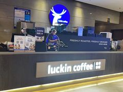 -瑞幸咖啡(长城大厦店)