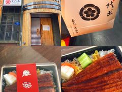 -千代武日本料理(爱建店)
