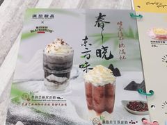 -满记甜品(金融街店)