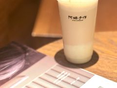 -阿嬷手作(深圳万象天地店)